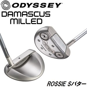 DAMASCUS MILLED TWO CH パター(34インチ) | オデッセイ | ODY-DMSCS 