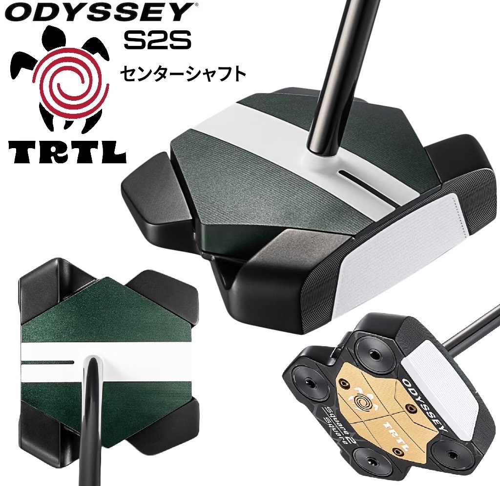 TRTL Sパター (STROKE LAB 90 BLACKシャフト・34インチ) | オデッセイ