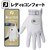 フットジョイ|レディース ゴルフグローブ 左手用 レディeコンフォート(ホワイト/グレー・サイズ:18cm)|FGLE25WG-18 フットジョイ|レディース ゴルフグローブ 左手用 レディeコンフォート(ホワイト/グレー・サイズ:18cm)|FGLE25WG-18