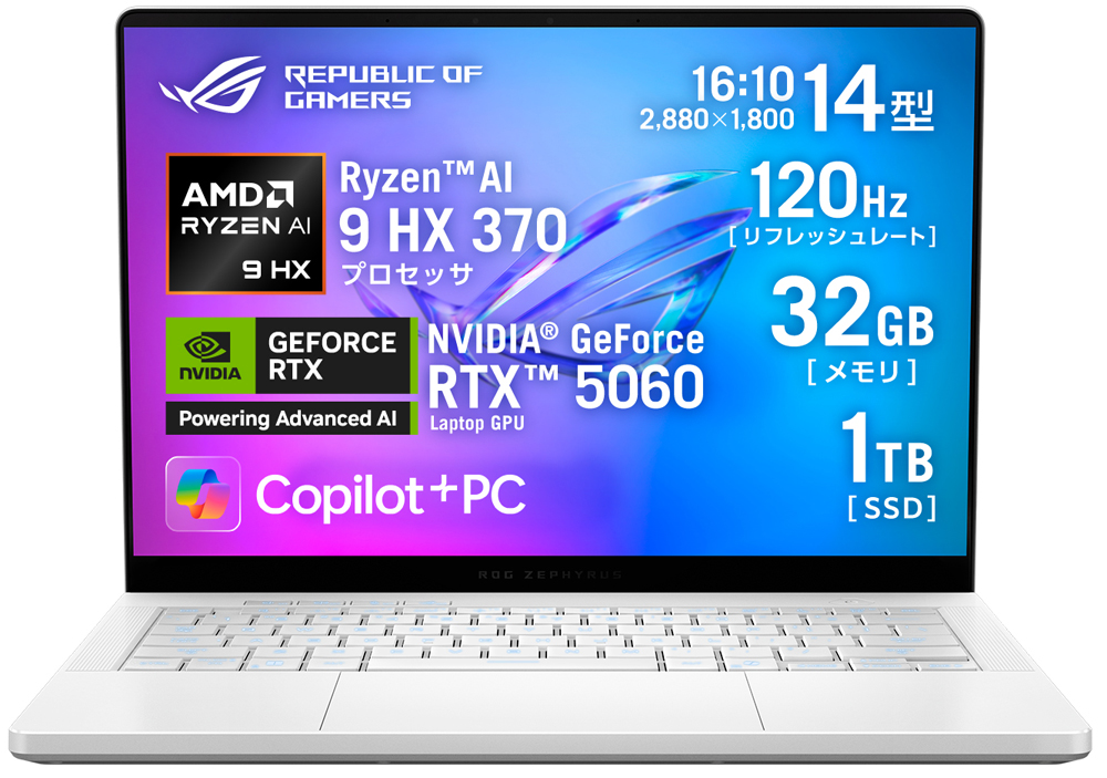 ASUS ノートパソコン Ryzen AI 9 32GB 1TBSSD ノートパソコン | AMD Ryzen 9 | Joshin webショップ 通販
