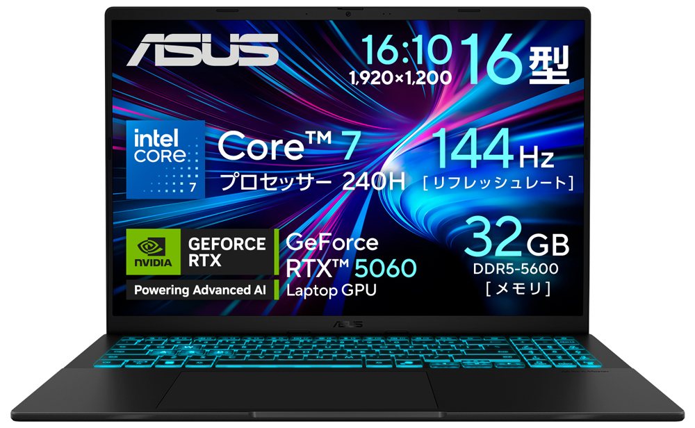 16型 ゲーミングノートパソコン ASUS Gaming V16 (Core 7
