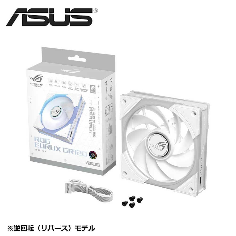ROG EURUX GR120 FAN ARGB REVERSE 30mmフレーム ARGB 120mm 静音 ROG