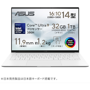 ASUS�b�G�C�X�[�X�b�m�[�g�p�\�R�� ASUS Zenbook S14 (14�^/OLED/Windows 11Home/Ultra 9 386H/������ 32GB/SSD 1TB/�^�b�`�p�l��)�X�J���W�i�r�A���z���C�g�bUX5406AA-T3U9321WHS