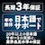 NETGEAR｜ネットギア｜AX5400 Nighthawk Wi-Fi 6(11ax) デュアルバンド(4804+574Mbps) 無線LANルーター｜RAX50-100JPS