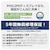 Philips｜フィリップス｜液晶ディスプレイ(27型/IPS/FullHD 1920×1080/75Hz/4ms/HDMI1.4/DP1.2/USB Type-C・D-sub/VESA/5年保証)(ブラック)｜273B9/11
