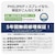 Philips｜フィリップス｜液晶ディスプレイ(23.8型/IPS/FullHD 1920×1080/75Hz/1ms/HDMI1.4/DP1.2/USB Type-C/VESA/5年保証)(ブラック)｜24E1N5300AE/11