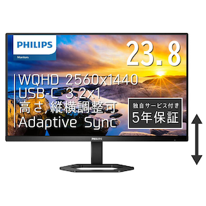 Philips｜フィリップス｜液晶ディスプレイ(23.8型/IPS/WQHD 2560×1440/75Hz/1ms/HDMI1.4/DP1.2/USB Type-C/VESA/5年保証)(ブラック)｜24E1N5600E/11