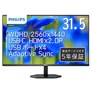 Philips｜フィリップス｜液晶ディスプレイ(31.5型/VA/WQHD 2560×1440/75Hz/1ms/HDMI1.4/DP1.2/USB Type-C/VESA/5年保証)(ブラック)｜32E1N3600LA/11