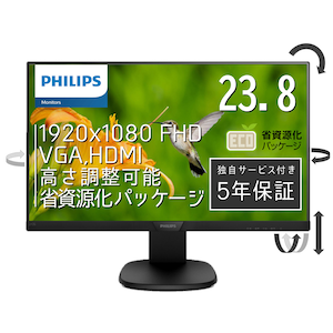 Philips｜フィリップス｜液晶ディスプレイ(23.8型/IPS/FullHD 1920×1080/60Hz/5ms/HDMI1.4/D-Sub/VESA/5年保証)(ブラック)｜243S7EHMB/11
