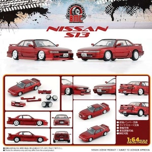 1/64 日産 シルビア S13 メタリックレッド RHD【64B0300】