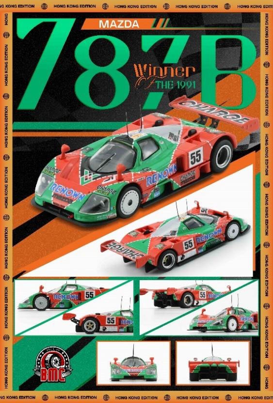 BM Creations マツダ 787B 1991年 ルマン24H #55 再生産】1/64 マツダ 787B 1991年 ル・マン24時間レース 優勝
