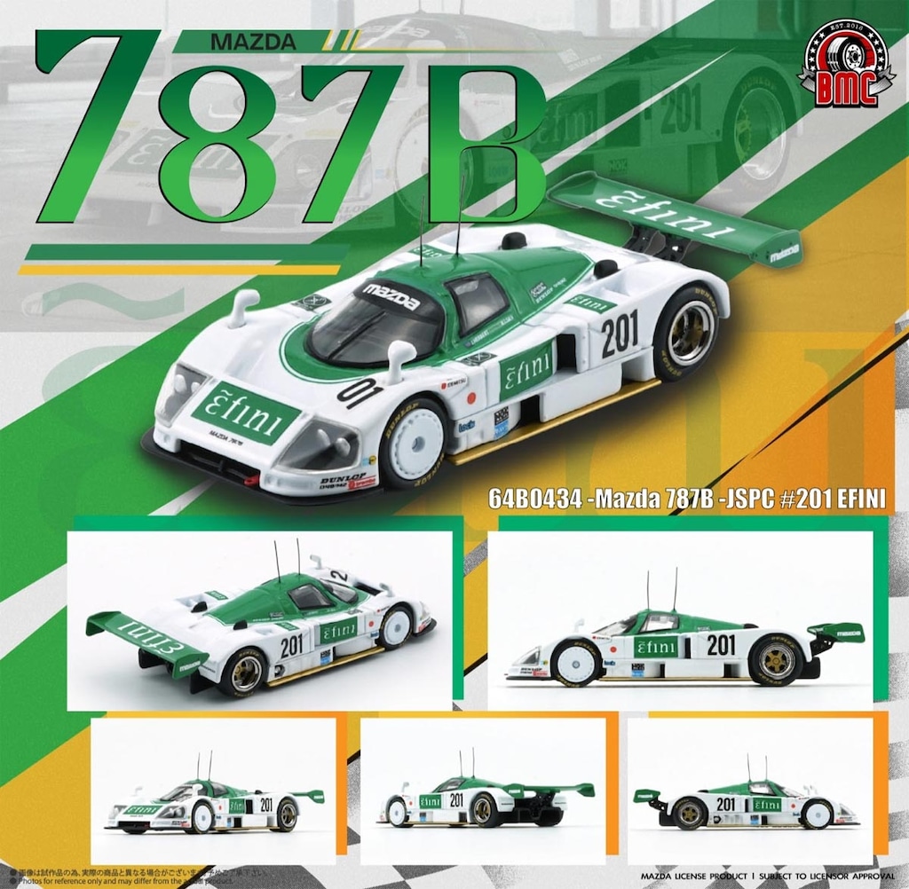 京商 1/64 マツダ 787B 1/64 Kyosho 1991 MAZDA 787B Le Mans 24H Winner #55 RENOWN