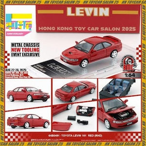 1/64 トヨタ レビン 101 サイドスカート レッド RHD（HKTC25限定）【64B0491】