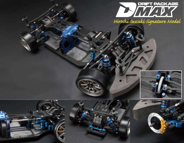 YOKOMO 1/10 美品 ヨコモ ドリフトパッケージ D-MAX HSS SIGNATURE MODEL シャーシ オプションパーツ付