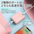 AUKEY｜PD対応 モバイルバッテリー 10000mAh（ホワイト）｜PB-N83S-WT