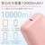 AUKEY�bPD�Ή� ���o�C���o�b�e���[ 10000mAh�i�s���N�j�bPB-N83S-PK