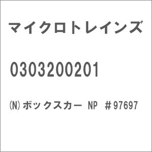 �}�C�N���g���C���Y�b(N)0303200201 50ft �{�b�N�X�J�[ NP ��97697�bϲ���ڲݽ� �ޯ���� NP 97697