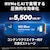 Western Digital｜ウエスタンデジタル｜WD Blue SN5000 シリーズ M.2 PCIe Gen4 NVMe接続 SSD (4TB)｜WDS400T4B0E