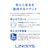 Linksys｜リンクシス｜Velop AX MX5300 トライバンド(2402+1733+1147Mbps) Wi-Fi6 メッシュルーター(1パック)｜MX5300-JP