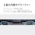 デノン｜デュアルサブウーハー内蔵Dolby Atmosサウンドバー｜DHT-S218