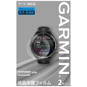 �K�[�~���b�t���ی�t�B���� Forerunner965�p�bM04-JPC10-34