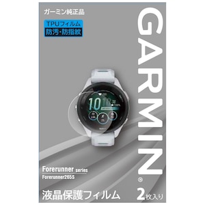 �K�[�~���b�t���ی�t�B���� Forerunner265S�p�bM04-JPC10-36