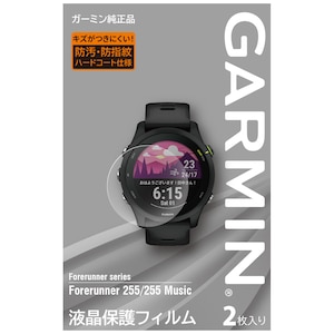 �K�[�~���b�t���ی�t�B���� Forerunner255�p�bM04-JPC10-43