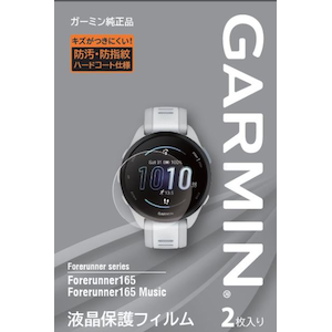 �K�[�~���b�t���ی�t�B���� Forerunner 165�p�bM04-JPC10-83