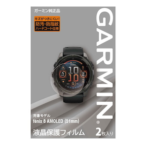 �K�[�~���b�t���ی�t�B���� fenix 8 AMOLED (51mm) �p�bM04-JPC10-88