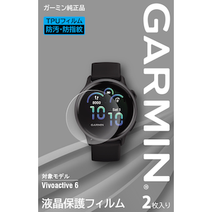 �K�[�~���b�t���ی�t�B����  Vivoactive 6�p�bM04-JPC10-97