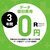Seagate｜シーゲイト｜FireCuda 540 内蔵SSD 2TB（M.2 2280 PCIe Gen5x4 NVMe 2.0）｜ZP2000GM3A004