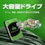 Seagate｜シーゲイト｜BarraCuda 3.5インチ 内蔵ハードディスク 20TB｜ST20000DM001
