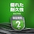 Seagate｜シーゲイト｜BarraCuda 3.5インチ 内蔵ハードディスク 20TB｜ST20000DM001
