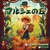 �S��GAMES�b�}���V�F�̋u�b�ټ�ɵ�