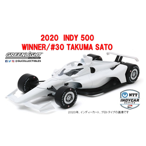 1/64 2020 INDY 500 #30 佐藤琢磨【GL10884】