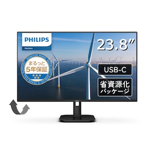 Philips｜フィリップス｜液晶ディスプレイ(23.8型/IPS/FullHD 1920×1080/100Hz/1ms/HDMI1.4/USB Type-C/VESA/5年保証)(ブラック)｜24E1N1300A/11