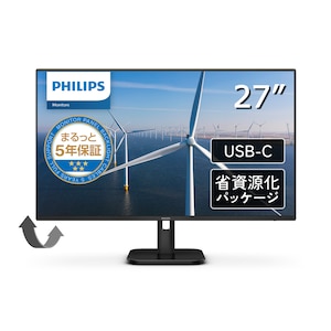 Philips｜フィリップス｜液晶ディスプレイ(27型/IPS/FullHD 1920×1080/100Hz/1ms/HDMI1.4/USB Type-C/VESA/5年保証)(ブラック)｜27E1N1300A/11