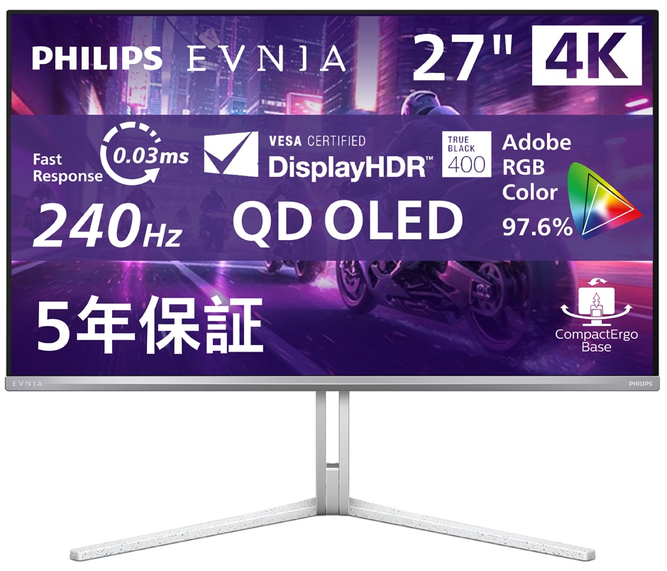 ゲーミング液晶ディスプレイ(26.5型/QD-OLED/4K UHD 3840×2160