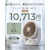 SwitchBot�b�X�}�[�g�T�[�L�����[�^�[2 Pro�@�A�C�{���[�bW9502500