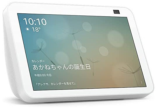 【新品未開封】Echo Show 8 HDスマートディスプレイ