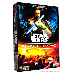 スター・ウォーズ/クローン・ウォーズ パンデミックシステムゲーム 日本語版【パッケージ不良】【管理タグ付】