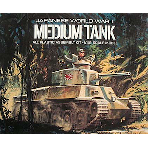 1/48 WW.II 日本陸軍九七式中戦車【AMCA313】