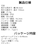 myFirst�b�G�A�`���L�b�Y�C���z���i�u���[�j�bFH8506SA-BE01