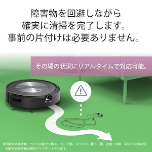 カメラセンサー