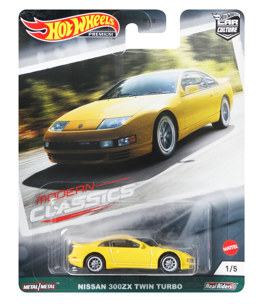 AFX HOスケールレーシング　フェアレディ300ZXターボ AFX HOスケールレーシング フェアレディ300ZXターボ 1/24