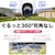 TP-Link�i�e�B�[�s�[�����N�j�b�\�[���[���@�p���`���gWi-Fi�h�ƃJ�����bTAPOC610KIT