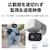 TP-Link�i�e�B�[�s�[�����N�j�b�����O�Ή� �p���`���g�Z�L�����e�BWi-Fi�J�����bTAPOC236