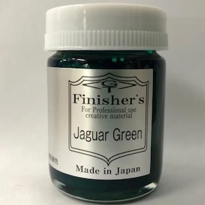フィニッシャーズカラー ジャガーグリーン