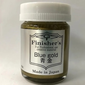 フィニッシャーズカラー 青金
