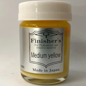 フィニッシャーズカラー ミディアムイエロー